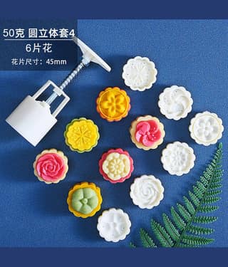 Mooncake Mold Press with 5 Stamps | DIY Cookie Cutter, Pastry Biscuit Maker | Flower Shape Mid Autumn Festival Cake Decorating Tool | Food Grade Plastic Baking Mold for Kitchen