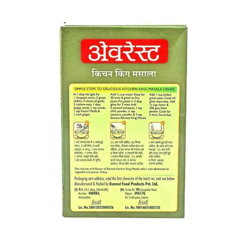 Everest Kitchen King Masala Powder 100 Gms view 3