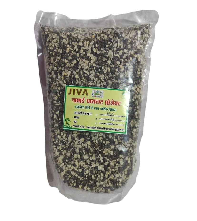 Black Urad Dal (Split) (1 kg)