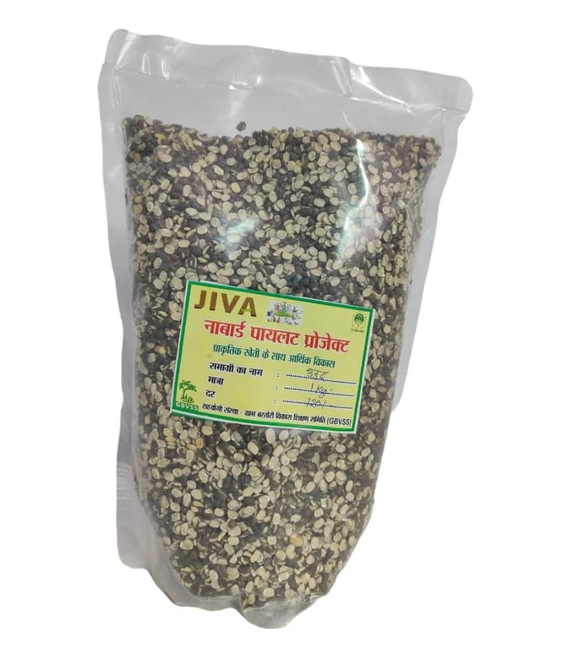 Black Urad Dal (Split) (1 kg) view 2