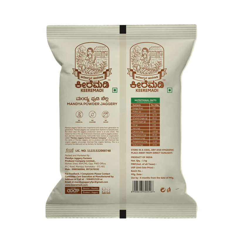 Keeremadi Jaggery Powder - 500gm view 2