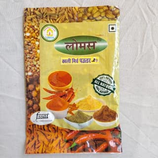 Kali Mirch ( Black Papper ) 50gm