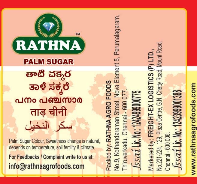 Coconut and Palm Sugar combo (each pack 300g) view 6