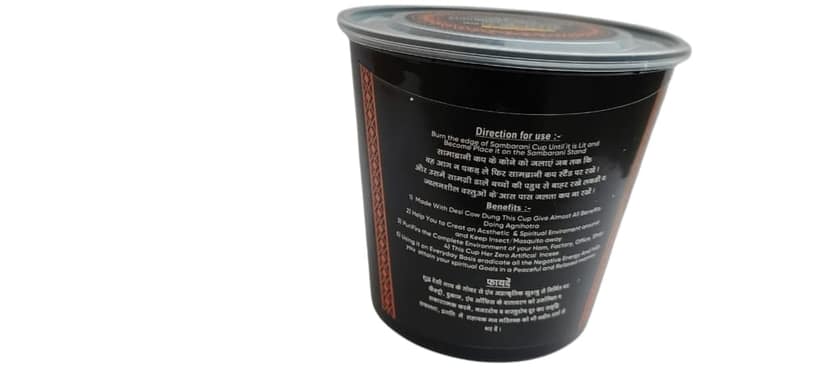 "Guggal Havan Cup - Made with Desi Cow Dung & Herbs" view 2