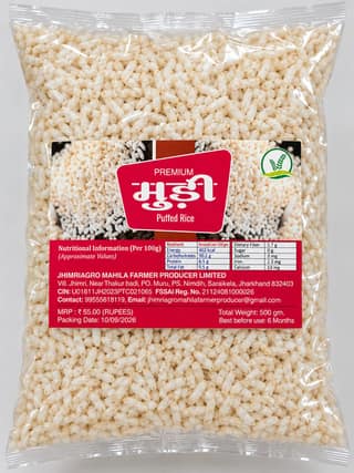 Premium Puffed Rice