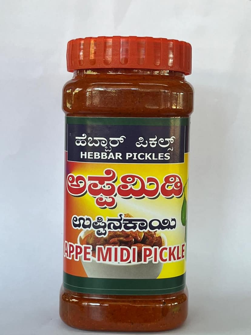 Appe Midi Pickle - Sada view 4