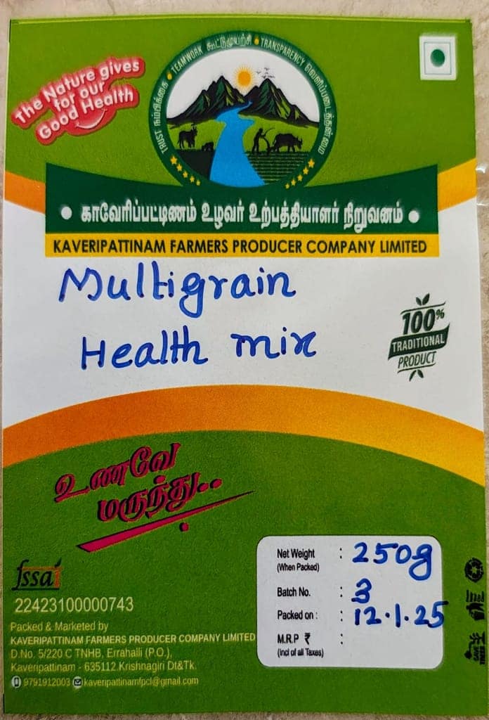 Multi Grain Health Mix view 3