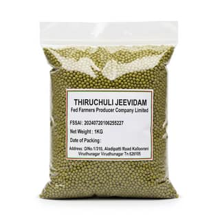 Premium Green Gram (Mung Bean) - 1 KG