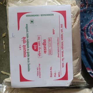 Ramdharne Vada Flour (500g) | Traditional Vada Peeth Mix | Everyday Cooking