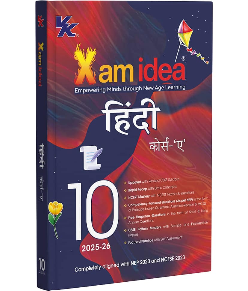 Xam idea Class 10 Hindi Course 'A' (2025–26 Edition) | CBSE Board | NCERT Solutions, Sample Papers & Competency-Based Practice | NEP & NCFSE Compliant