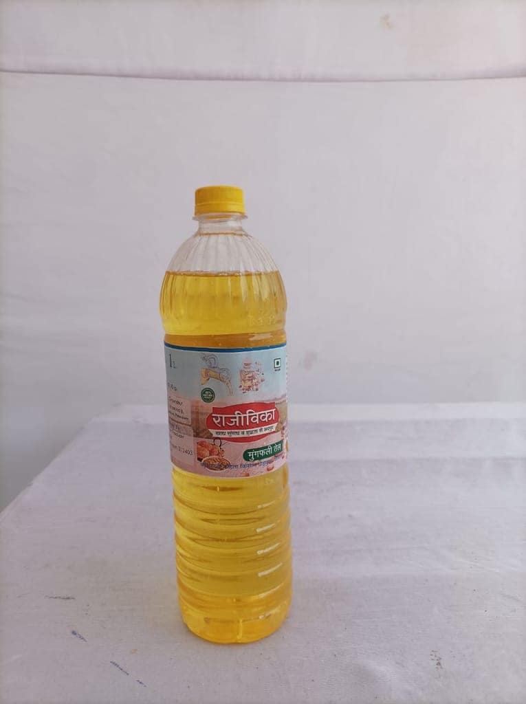 Buy Rajivika Groundnut Oil, 1L view 2