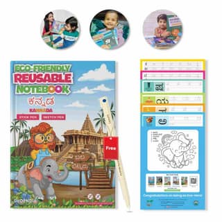 Kannada Eco-Friendly Reusable Notebooks (Set 3)