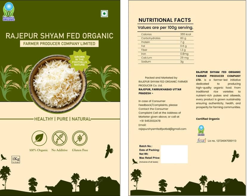 Rice view 3