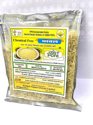Rice 1 KG
