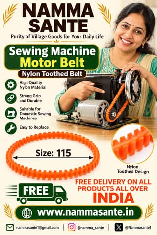 115mm Sewing Machine Motor Belt / Nylon Toothed Belt | Sewing Machine Drive Belt | Tailoring Machine Belt | Nylon Gear Belt