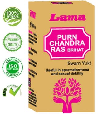 lama Purna chandra Ras with Gold Powder Tablet 25 no.s Pack Of 1