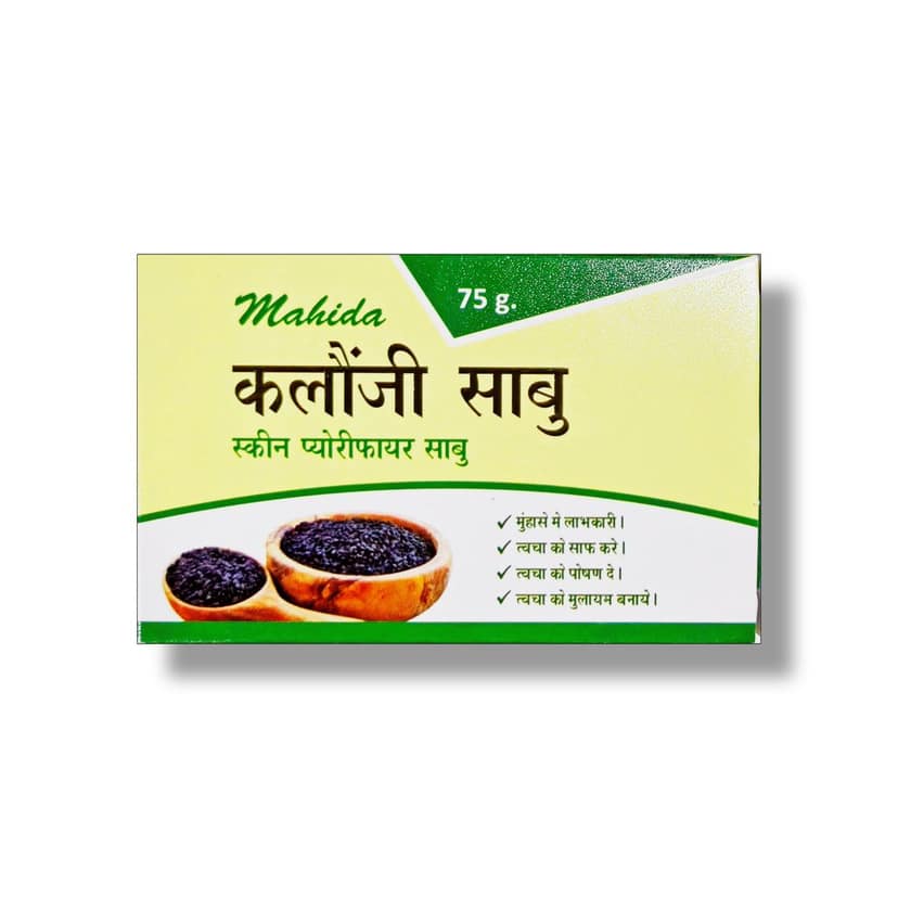 Mahida & Sons Mahida’s Kalonji Soap – 75g | Deep Nourishment for Glowing Skin | Anti-Fungal & Anti-Bacterial Protection | Germ Protection | Skin Conditioning | Gentle Care for Soft & Healthy Skin view 3