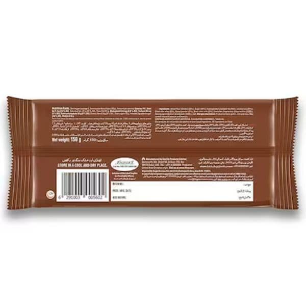 Tiffany Wafer Chocolate 150 Gms view 3