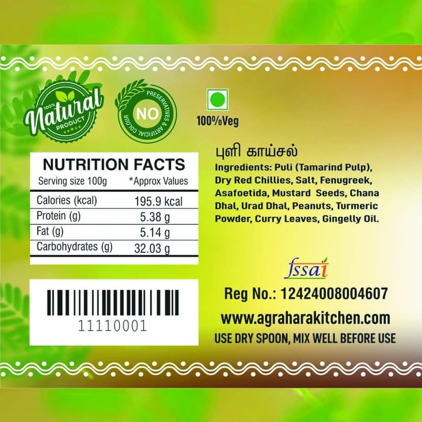 Agrahara Kitchen Foods Traditionally Home Made Puli Kaichal, Authentic Mouth Watering Taste of Kerala - 300g view 6
