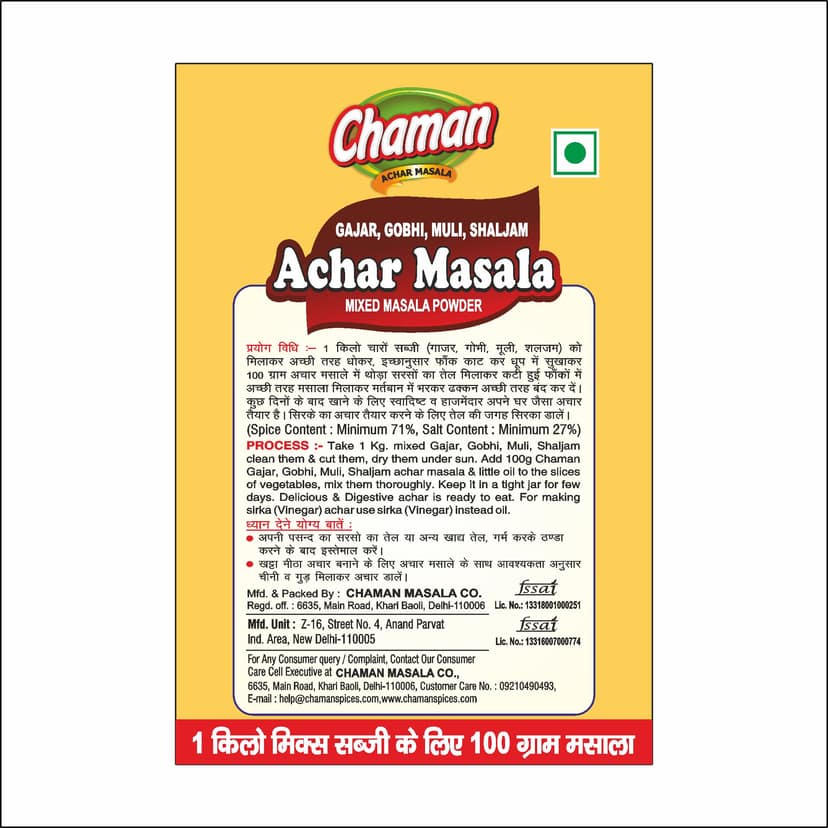 Chaman Gajar Gobhi Mooli Achar Masala, 100 gm - Pack of 2 view 2