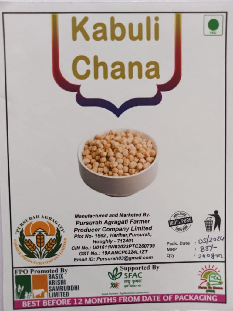 Kabuli Chana 500 gm (pack of 2) view 3