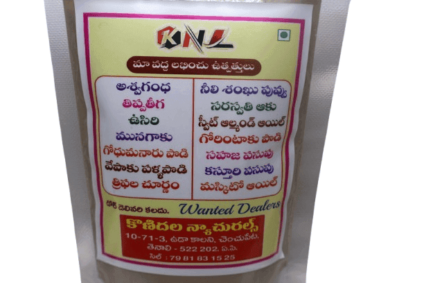 Koushik Narayana Choornalu Wheat Grass Powder - Natural Detox & Immunity Booster 50g view 2