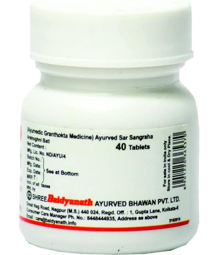 Baidyanath Arshoghani Bati Tablet 40 No.S Pack of 1 view 2
