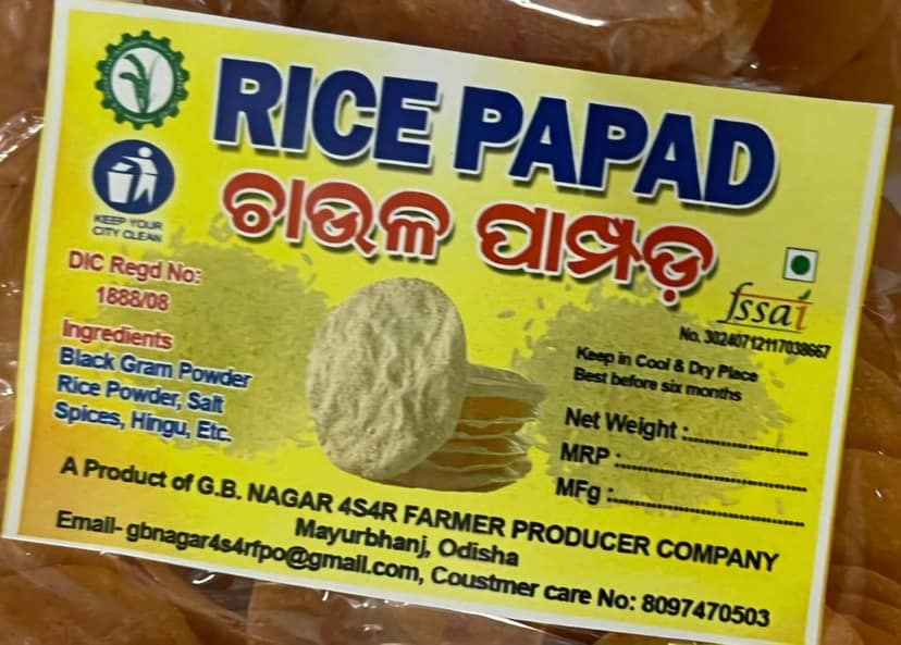 Masala Rice Papad - 400 gm view 3