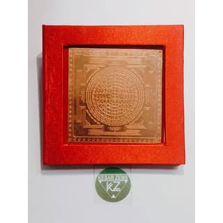 KESAR ZEMS Pure Copper MahaSiddh Shree Dattatreya Yantra With Red Velvet box (7.5 x 7.5 x 0.1 CM,Brown)