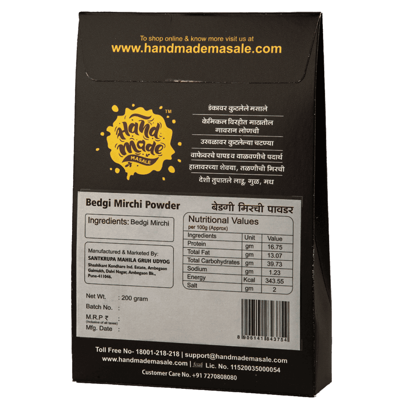 Handmade Masale Bedgi Mirchi Powder Online - Authentic Indian Spices view 3