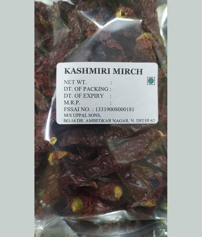 UPPAL SONS - 250 gm Lal Mirch (Chilli) (Pack of 1) view 6