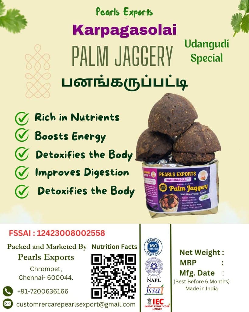 Udangudi Original Palm Jaggery | Panam Karuppatti | Organic & Natural Sweetener | 1KG view 5