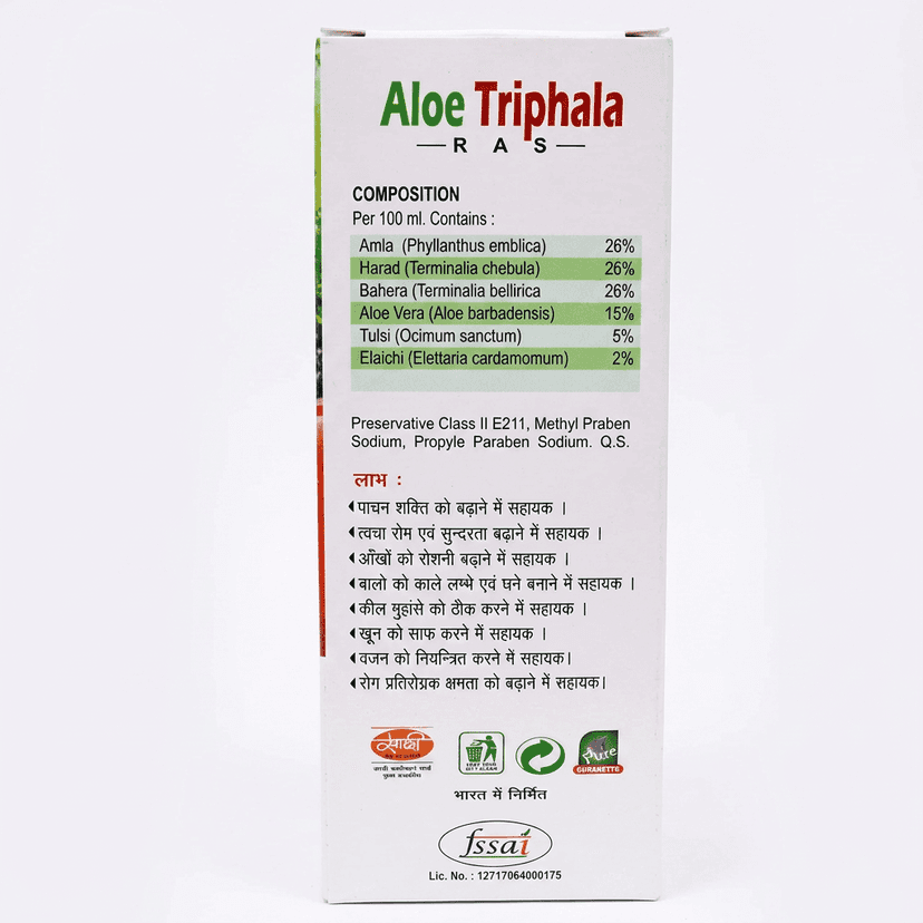 Royal Aloe Triphala Ras 500ml view 2