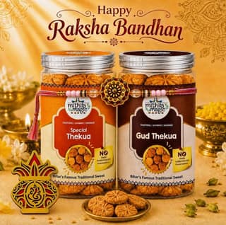 MITHILA MAGIC RAKHI CELEBRATION COMBO-FREE RAKHI - 700 gm - Gift set containing two jars of Thekua, one Rakhi, and Roli Chandan