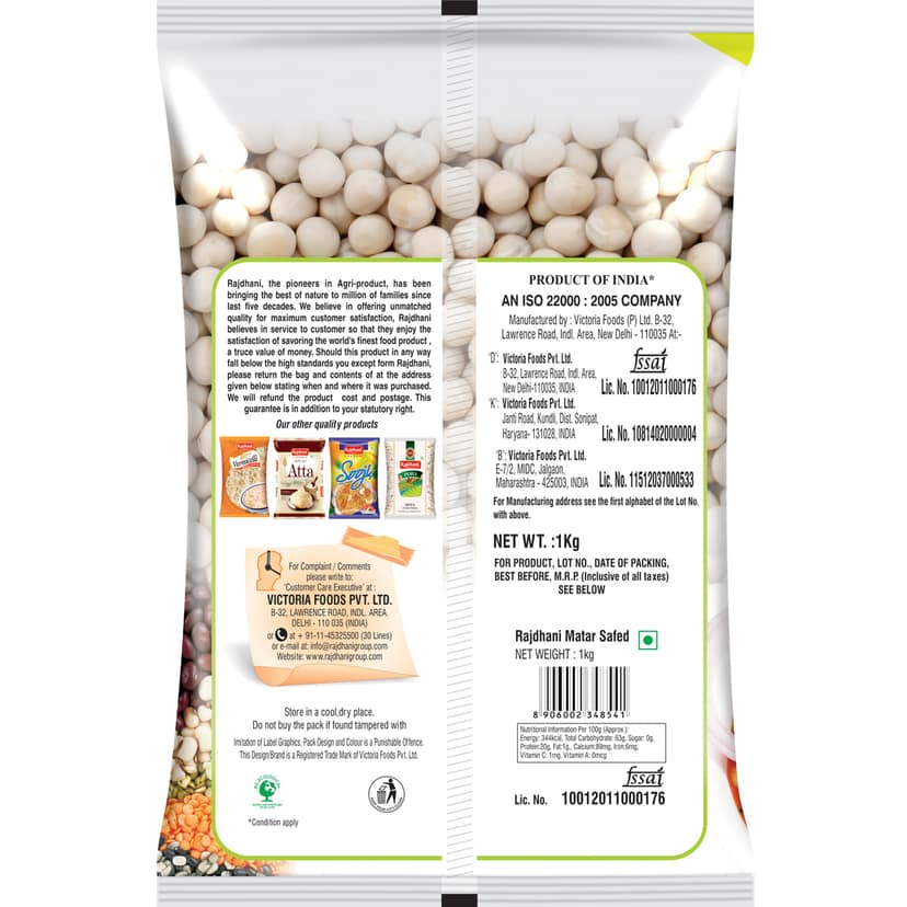 Rajdhani Matar Safed, 1 Kg view 2