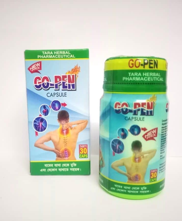 GOPEN CAPSULE