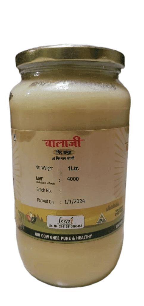 GHEE A2 CoW view 4