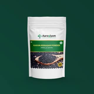 Karunjeeragam Powder 50g