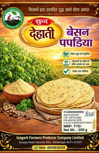 Shuddh Dehati Besan Papadiya