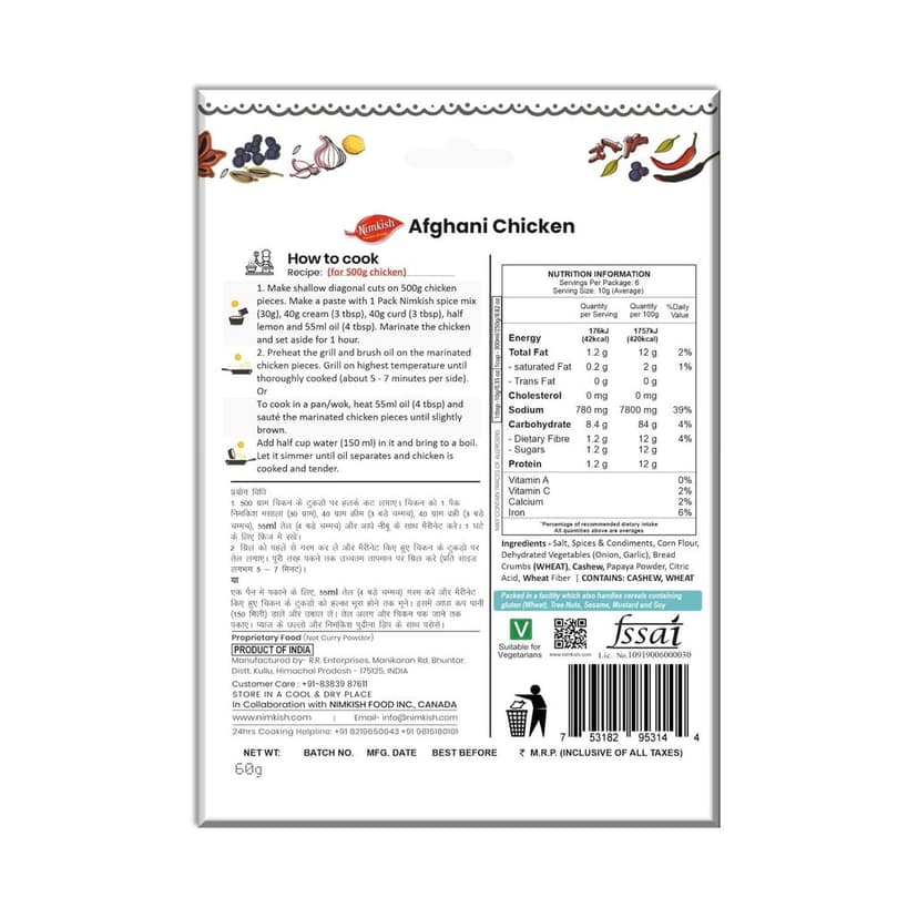 Nimkish Afghani Chicken Ready to Cook Spice Mix | 60g | Onion Ginger Garlic Already in Mix | Himalayan Recipe view 2