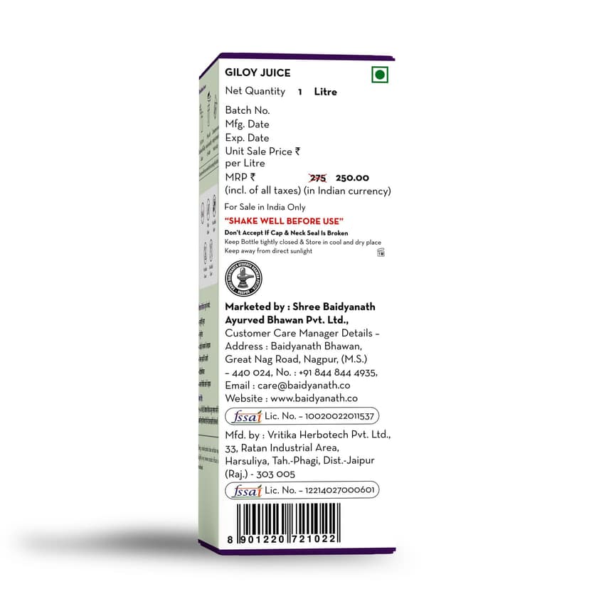 Baidyanath Giloy Juice 1000 Ml view 2