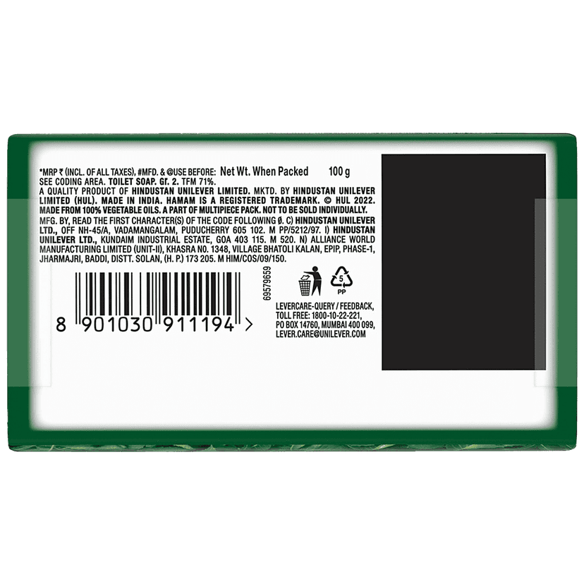 Hamam Pure Neem Oil Soap Bar, 100 G view 2