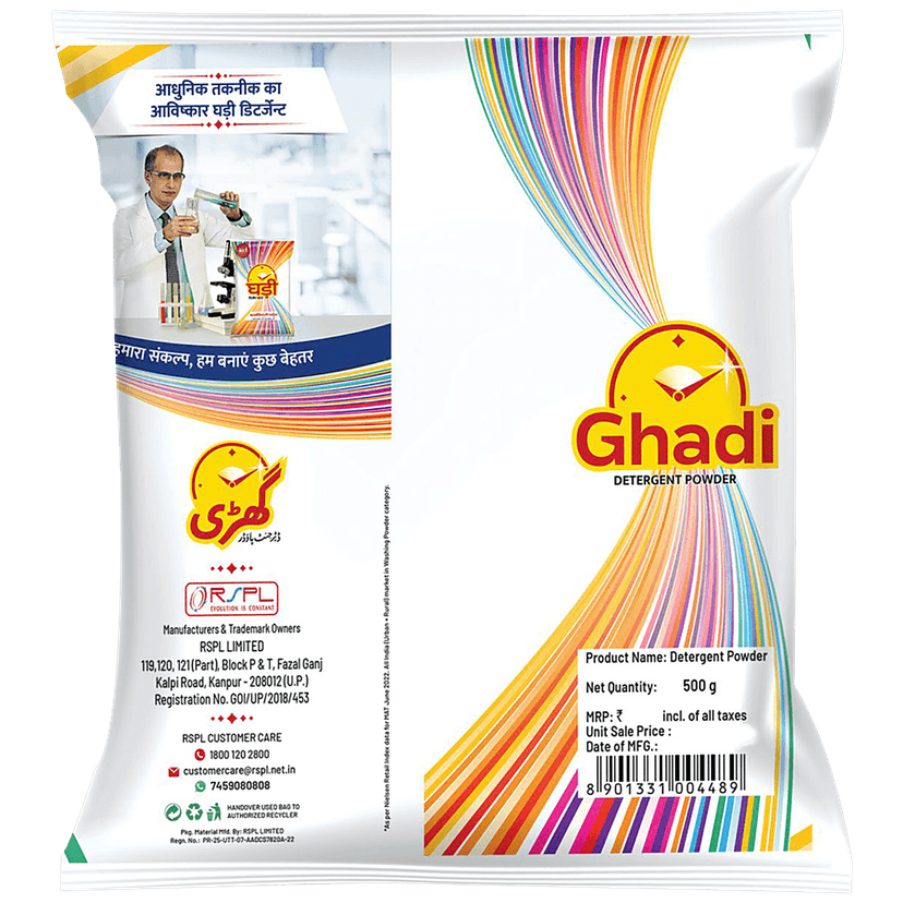 Ghari Detergent Powder, 500 G view 2