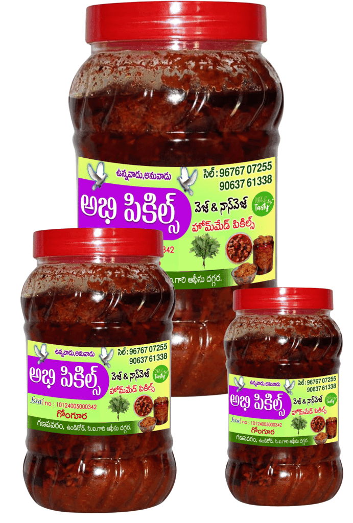 Abhi Pickles - Gongura Pickle - Veg Pickle view 4