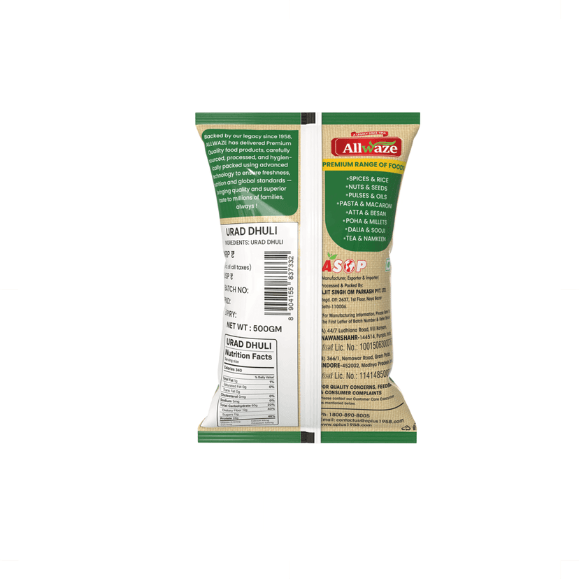 Allwaze Urad dhuli 500gram view 3