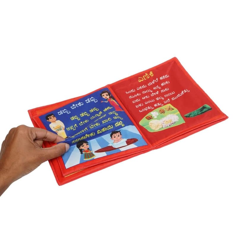 Skyculture Kannada Alphabet book "Kannada Varnamale" & Kannada Rhymes book "Chinnara Chilipili Padyaloka" Combo ( Fabric and foam book) [Rag Book] skyculture view 6