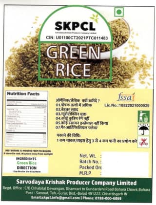 Green Rice
