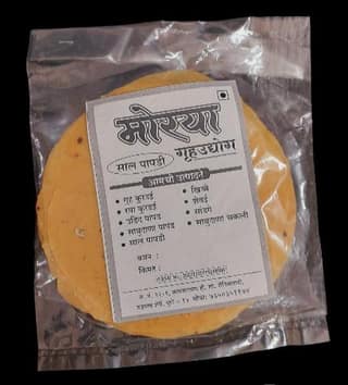 Morya Gruhudyog Udit Papad 200 gm Traditional Papad Made from Udit Dal