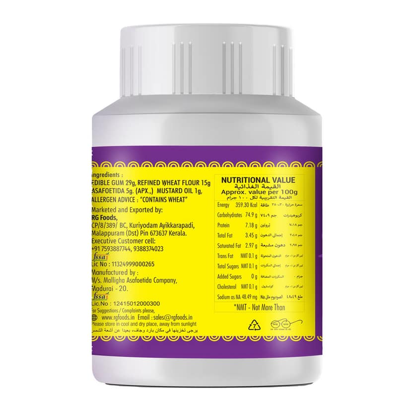 RG Compounded Asafoetida Powder – 20g view 2
