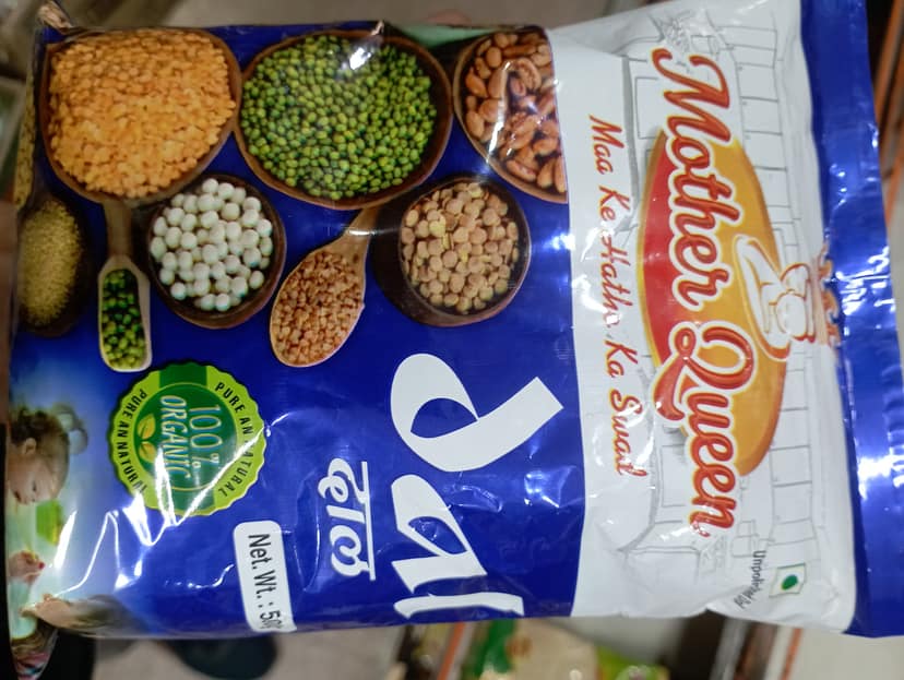 Mother queen moong dal saboot